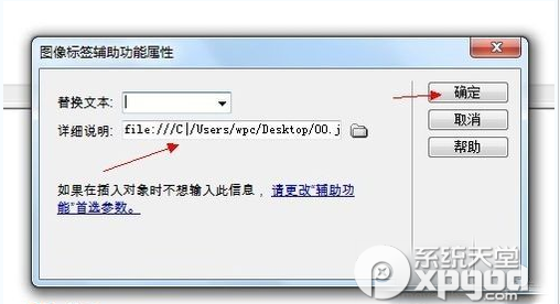 dreamweaver中如何添加图片 dreamweaver图片添加教程