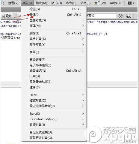 dreamweaver中如何添加图片 dreamweaver图片添加教程