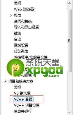 opencv下载安装配置图文教程