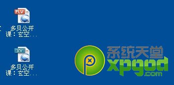 xv格式转换器怎么用？迅雷xv格式转换器使用教程