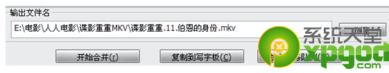 mkvtoolnix怎么提取字幕？mkvtoolnix提取字幕教程