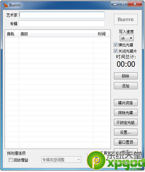 burrrn怎么用？burrrn中文版使用教程