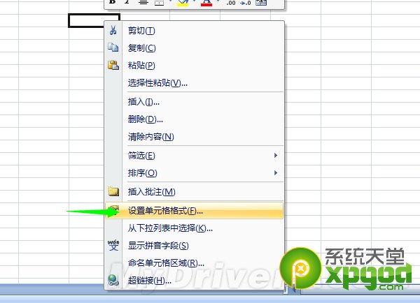 excel输入身份证号变成0怎么办？excel输入数字乱码解决方法