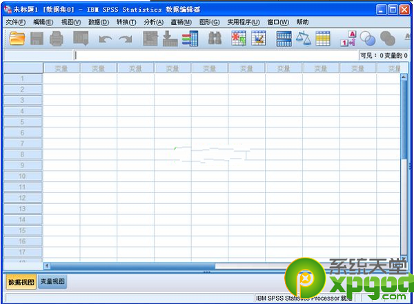 spss是什么 spss中文破解版使用教程