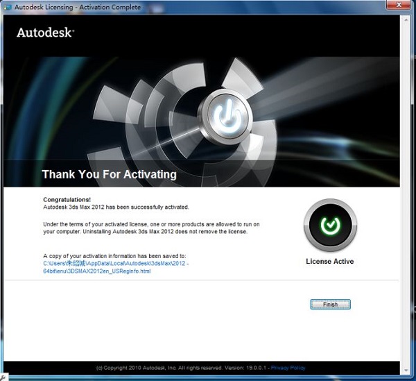 3dsmax注册机注册教程 3dsmax注册机注册码激活教程