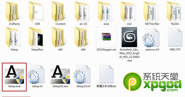 3dsmax怎么安装 3dsmax中文版安装教程
