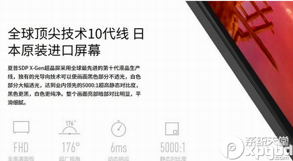 40寸小米电视2和49寸版小米电视2有什么不同？ 二者区别对比