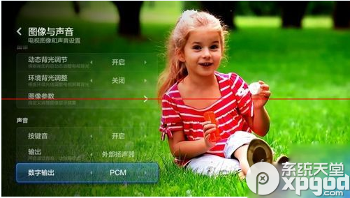 小米电视2音响连接低音炮图文教程