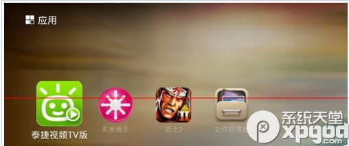 华为秘盒怎么用？华为盒子看电视直播方法