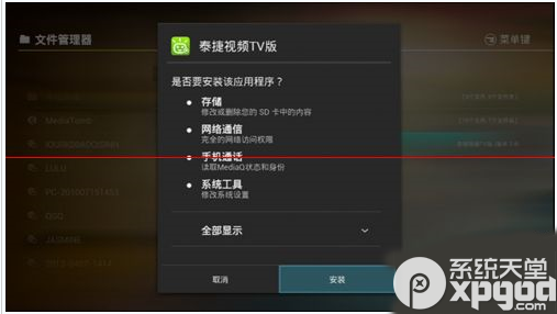 华为秘盒怎么用？华为盒子看电视直播方法