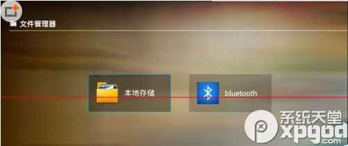 华为秘盒怎么用？华为盒子看电视直播方法