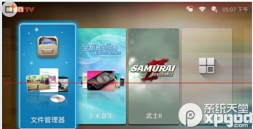 华为秘盒怎么用？华为盒子看电视直播方法