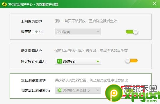 如何设置默认浏览器 默认浏览器设置教程