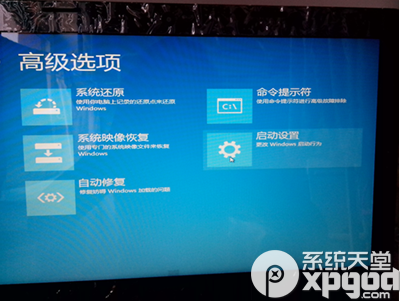 win8自动修复无法修复您的电脑解决方法