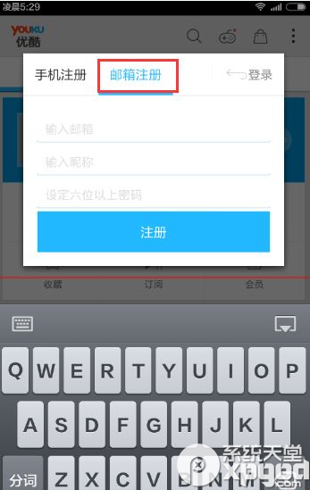 优酷路由宝不能用怎么回事？优酷路由宝不能用解决方法