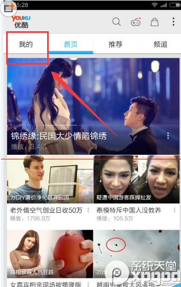 优酷路由宝不能用怎么回事？优酷路由宝不能用解决方法