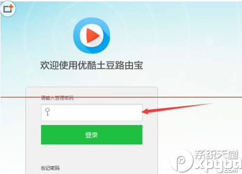 优酷路由宝一天能赚多少金币？值多少钱？