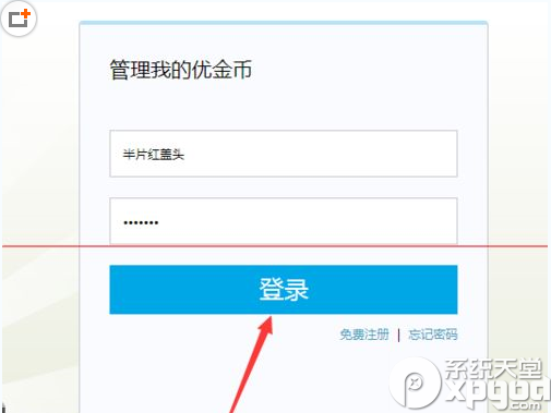 优酷路由宝一天能赚多少金币？值多少钱？