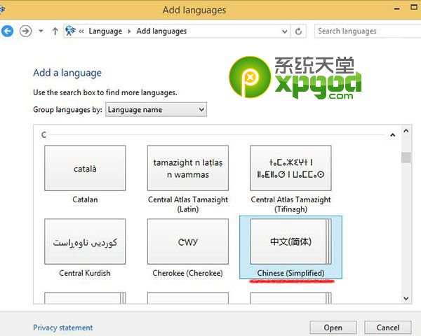 win8.1update简体中文语言包安装教程