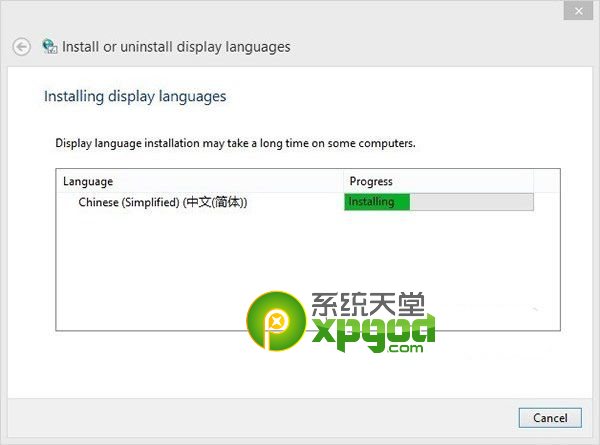 win8.1update简体中文语言包安装教程
