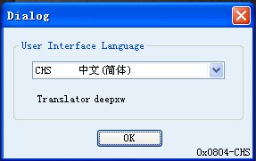 主题破解补丁下载