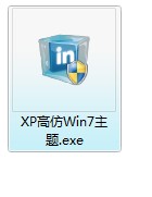 xp高仿Win7主题