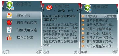 安全管家和360卫士哪个好？