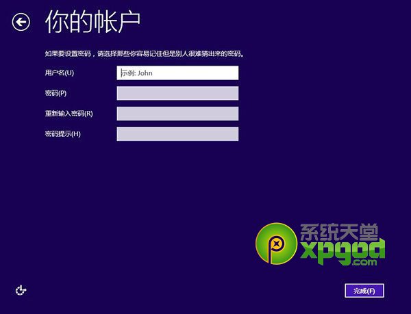 win8.1update升级版安装图文教程