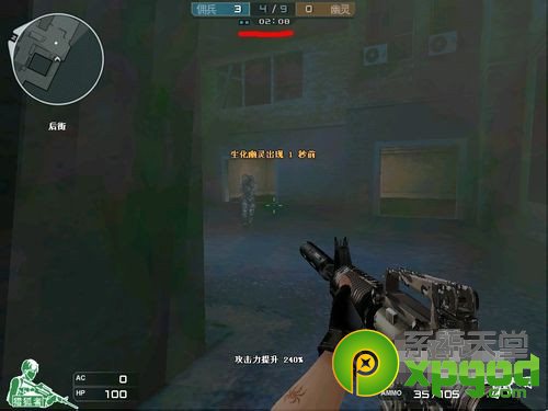 win7系统怎么调烟雾头