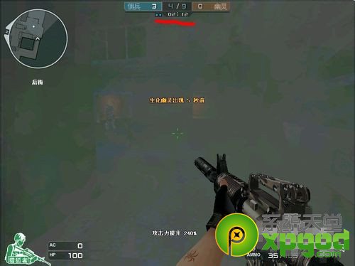 win7系统怎么调烟雾头