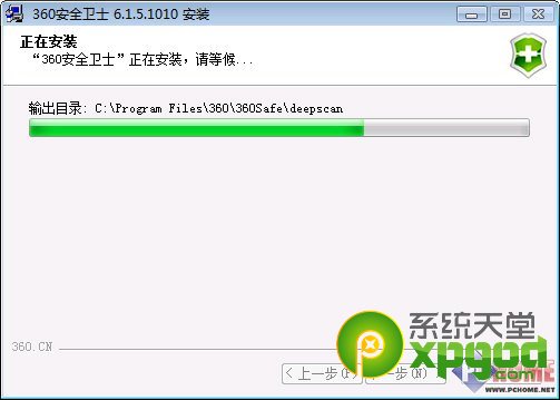 金山卫士和360卫士哪个好？