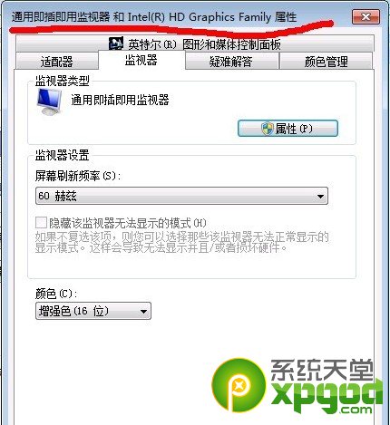 win7系统怎么调烟雾头