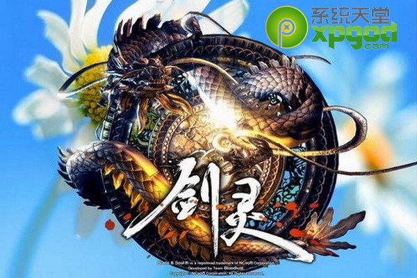 win8剑灵卡顿怎么办 剑灵win8卡顿解决方法