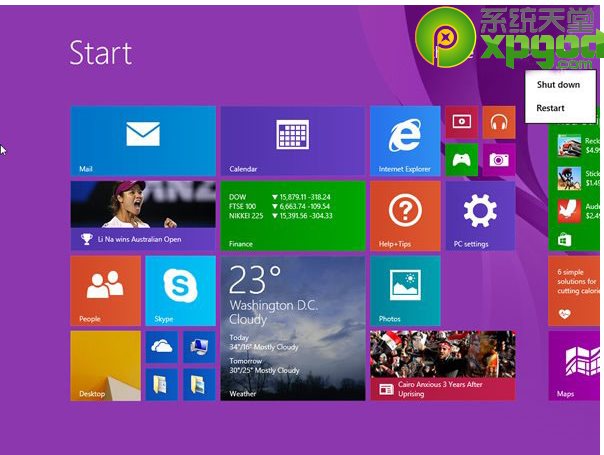 win8.12014update更新了什么?win8.12014update新特性汇总