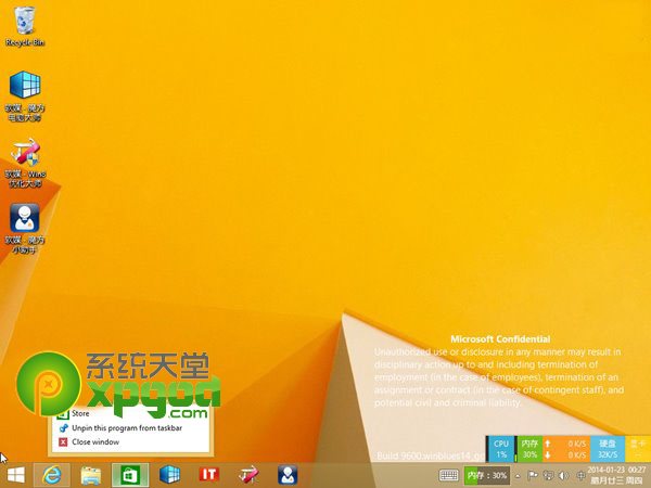win8.12014update更新了什么?win8.12014update新特性汇总