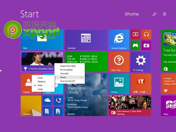 win8.12014update更新了什么?win8.12014update新特性汇总