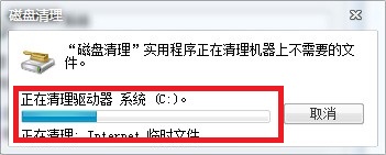 最简单的win7系统减肥加速教程图-7