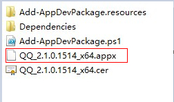 win8版qq安装教程 qqforwin8安装教程