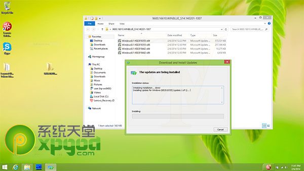win8.12014updatertm分支下载大全