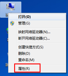 win7桌面图标有蓝底怎么办1