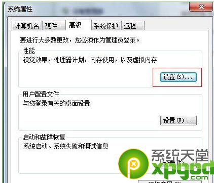 win7桌面图标有蓝底怎么办3