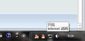 win7系统无法上网怎么办？-图1