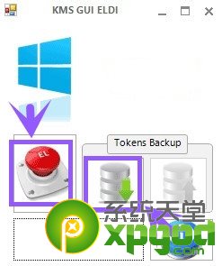 win9旗舰版怎么激活
