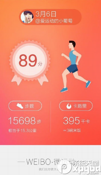 apple watch能上微博吗？apple watch刷微博方法