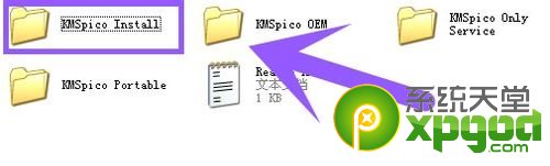 win9旗舰版怎么激活