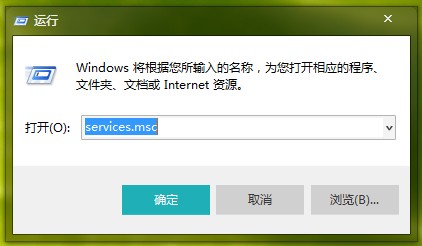 win7音量喇叭不见了怎么办？-1