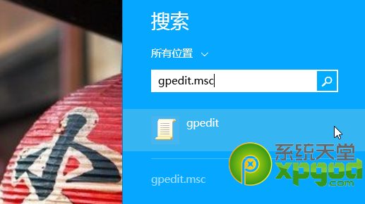win8开机速度慢怎么办 win8开机加速设置教程