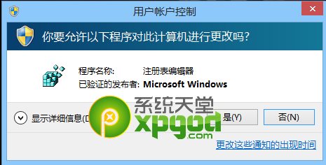win8开机速度慢怎么办 win8开机加速设置教程