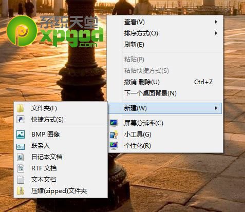 win8.1本地库搜索快捷方式设置教程