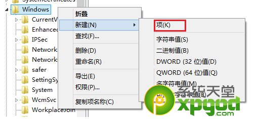 win8开机速度慢怎么办 win8开机加速设置教程